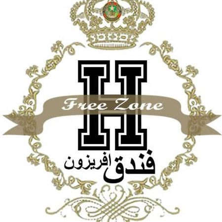 Hotel Free Zone Nouadhibou Dış mekan fotoğraf